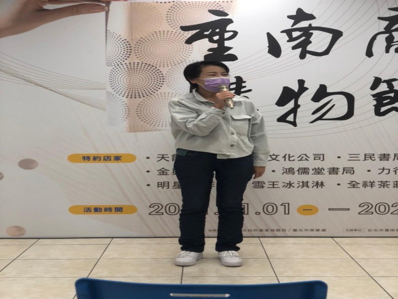LINE_ALBUM_211031-重南書街-2021重南商圈購物節_211102_43