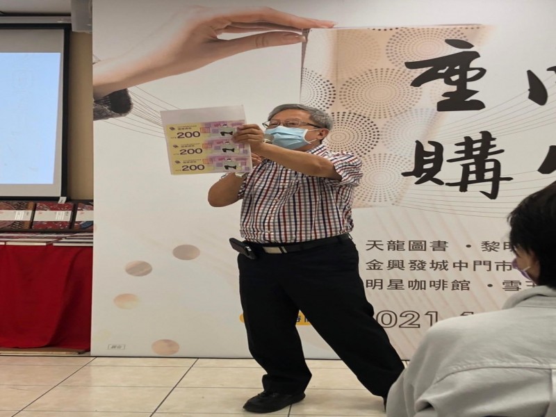 LINE_ALBUM_211031-重南書街-2021重南商圈購物節_211102_45