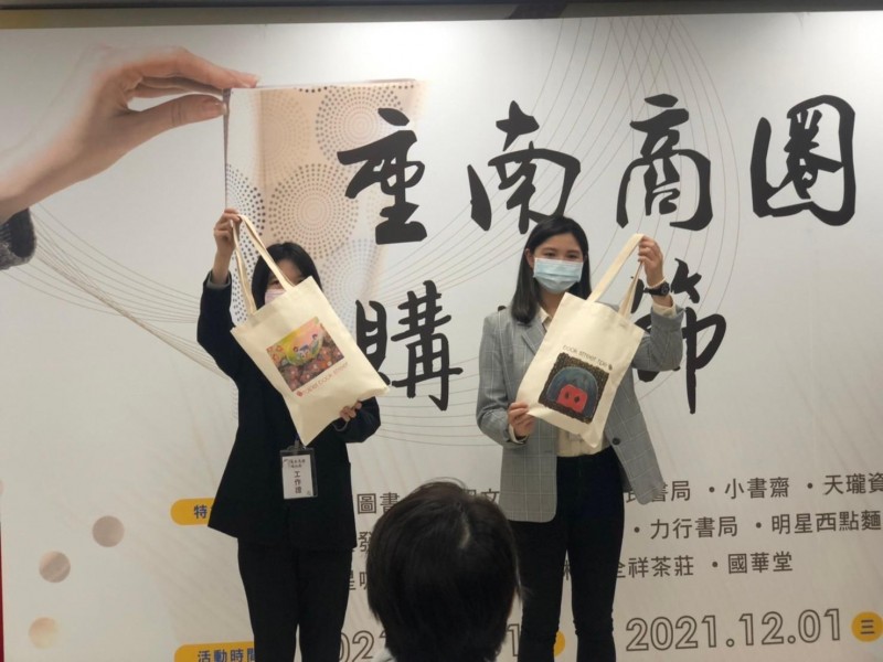 LINE_ALBUM_211031-重南書街-2021重南商圈購物節_211102_46