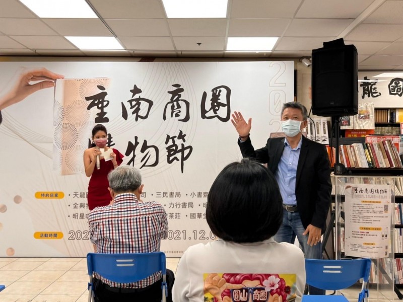 LINE_ALBUM_211031-重南書街-2021重南商圈購物節_211102_56