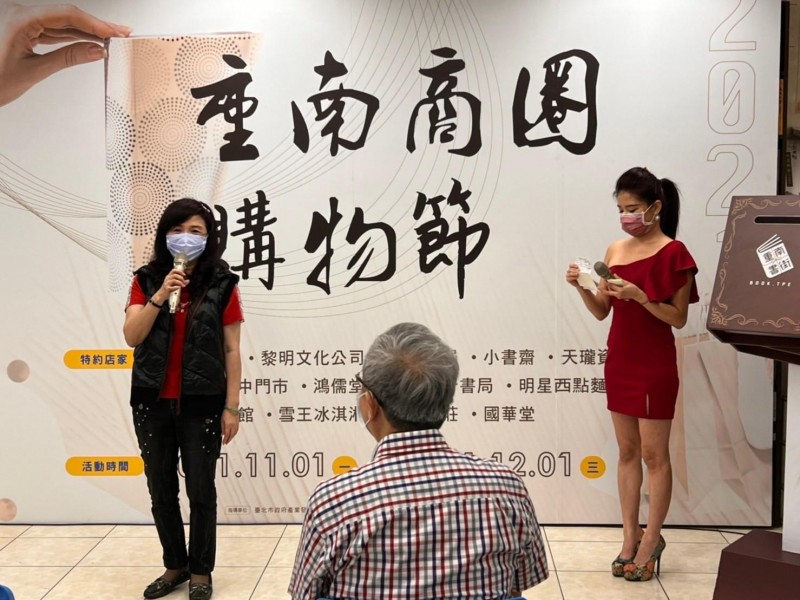 LINE_ALBUM_211031-重南書街-2021重南商圈購物節_211102_59