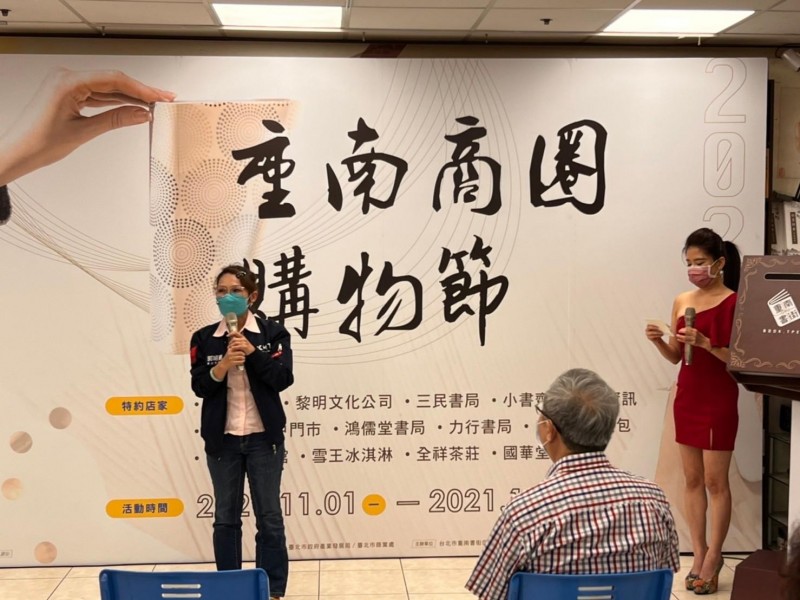 LINE_ALBUM_211031-重南書街-2021重南商圈購物節_211102_62