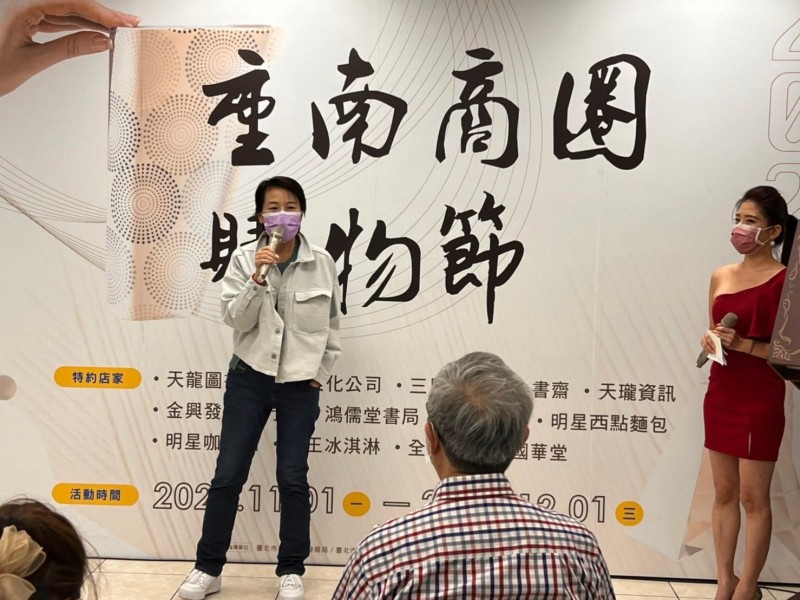 LINE_ALBUM_211031-重南書街-2021重南商圈購物節_211102_64