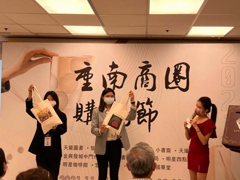LINE_ALBUM_211031-重南書街-2021重南商圈購物節_211102_69