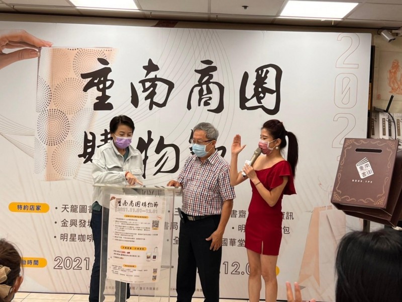 LINE_ALBUM_211031-重南書街-2021重南商圈購物節_211102_71