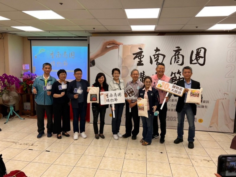 LINE_ALBUM_211031-重南書街-2021重南商圈購物節_211102_77
