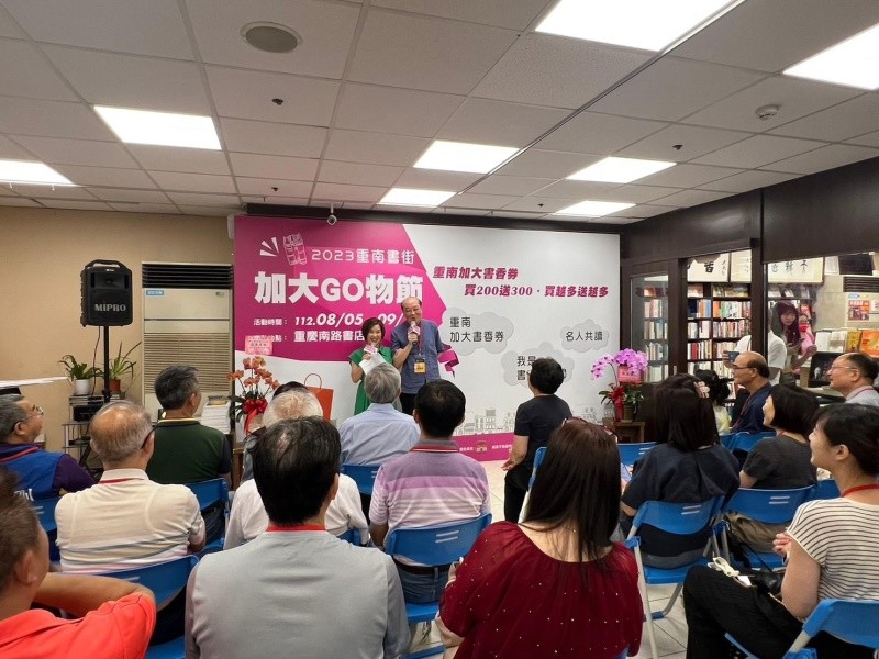 LINE_ALBUM_230805-重南書街-2023重南書街加大GO物節_230805_3