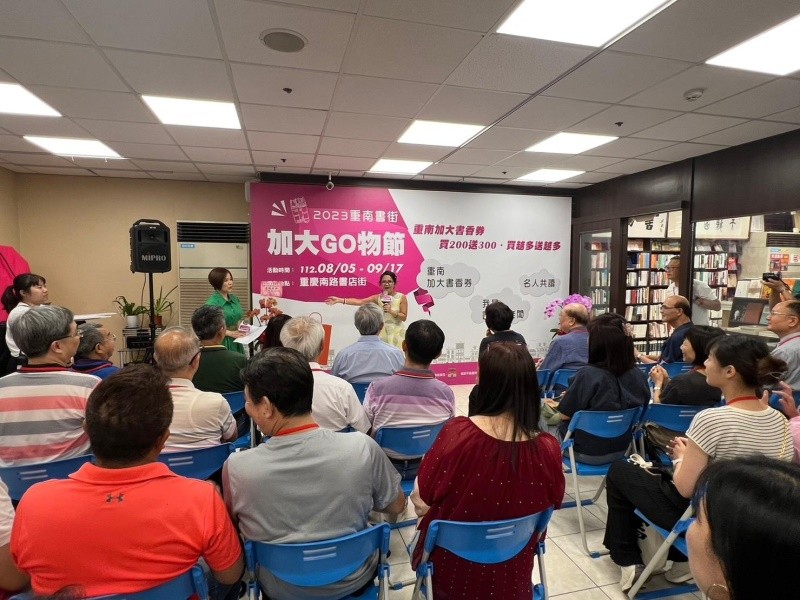 LINE_ALBUM_230805-重南書街-2023重南書街加大GO物節_230805_4