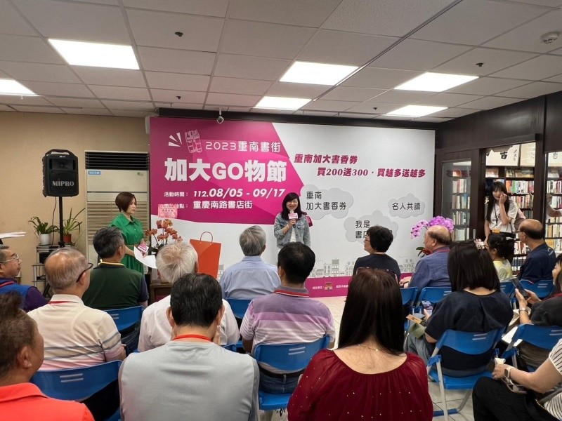 LINE_ALBUM_230805-重南書街-2023重南書街加大GO物節_230805_7