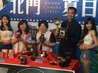 2015北門夏日季瘋相機玩樂拍開幕暨記者會 
