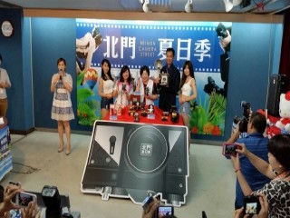 1040724北門相機玩樂拍記者會_1589