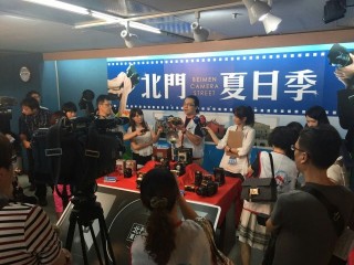 1040724北門相機玩樂拍記者會_2577