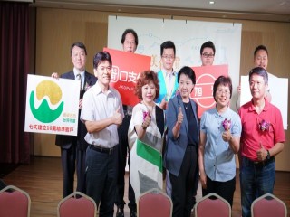『內湖美食大賞暨西湖仲夏音樂祭』記者會_180629_0010