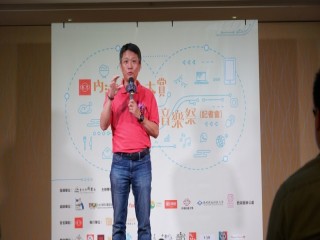 『內湖美食大賞暨西湖仲夏音樂祭』記者會_180629_0017