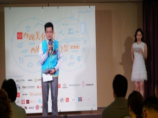 『內湖美食大賞暨西湖仲夏音樂祭』記者會_180629_0023