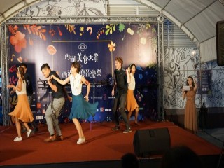 『內湖美食大賞暨西湖仲夏音樂祭』_180706_0003