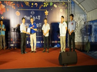 『內湖美食大賞暨西湖仲夏音樂祭』_180706_0012