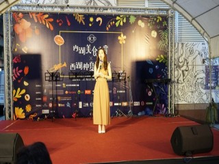 『內湖美食大賞暨西湖仲夏音樂祭』_180706_0019