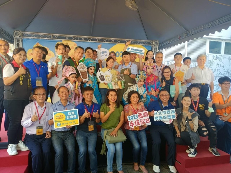 2023年09月01日-西湖商圈-2023西湖手搖飲日，暨西湖珍珠盃，首屆珍珠奶茶比賽活動相本