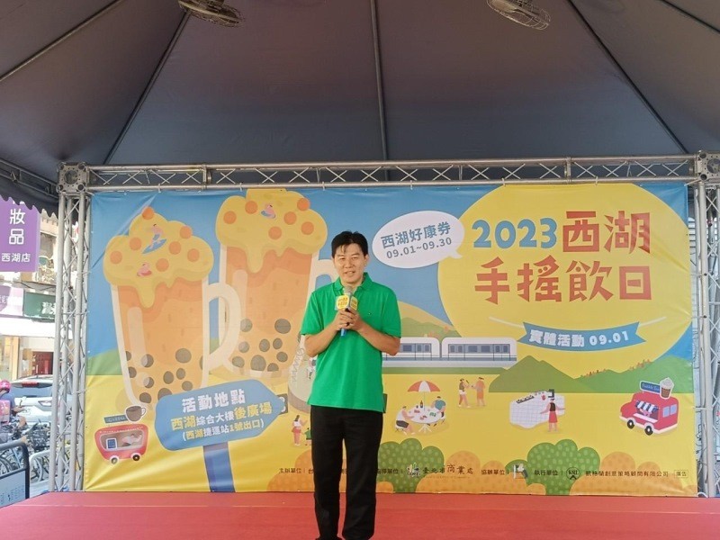 LINE_ALBUM_230901-西湖商圈-2023西湖手搖飲日，暨西湖珍珠盃，首屆珍珠奶茶比賽_230901_4