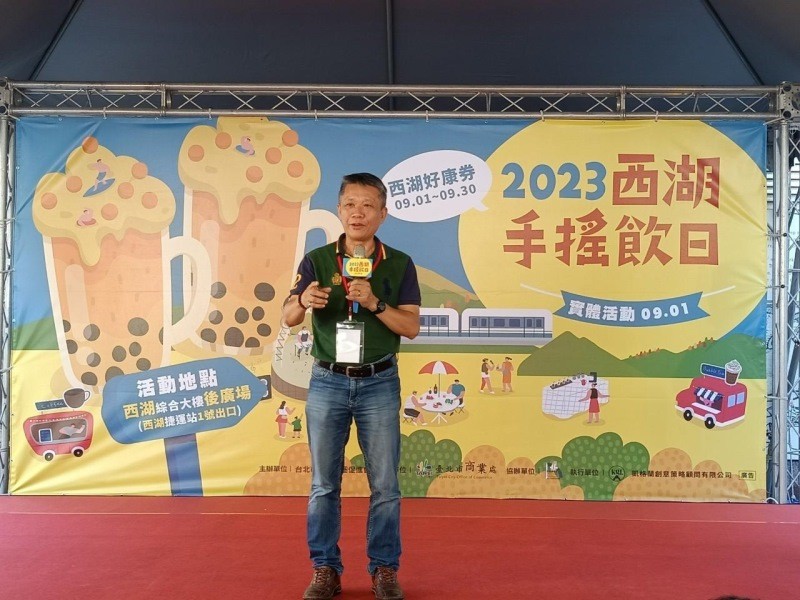 LINE_ALBUM_230901-西湖商圈-2023西湖手搖飲日，暨西湖珍珠盃，首屆珍珠奶茶比賽_230901_5