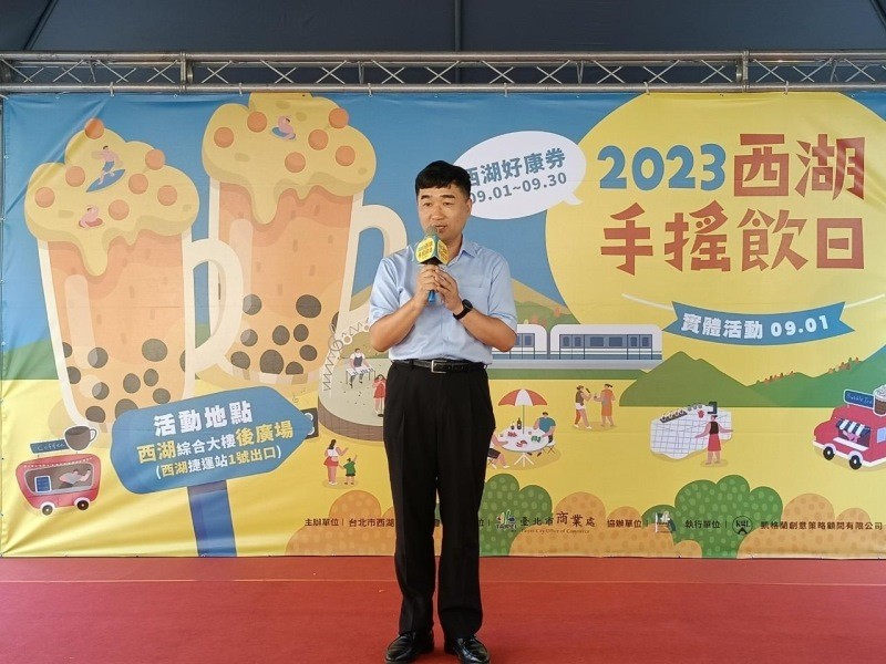 LINE_ALBUM_230901-西湖商圈-2023西湖手搖飲日，暨西湖珍珠盃，首屆珍珠奶茶比賽_230901_6