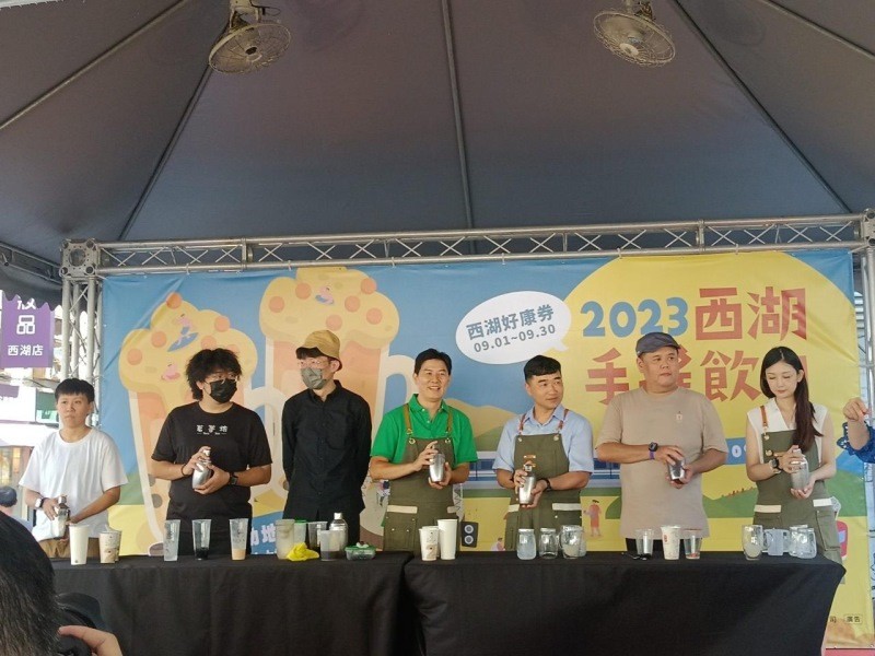 LINE_ALBUM_230901-西湖商圈-2023西湖手搖飲日，暨西湖珍珠盃，首屆珍珠奶茶比賽_230901_8