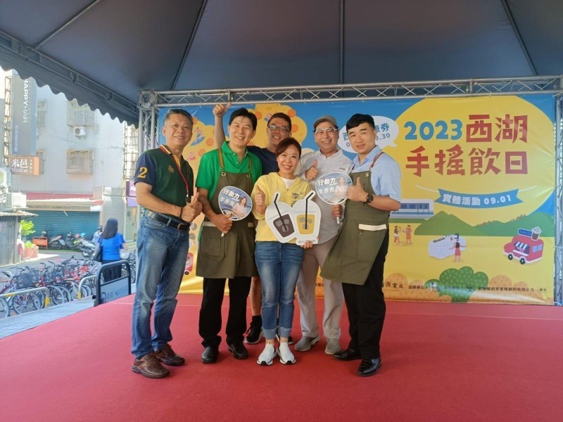 LINE_ALBUM_230901-西湖商圈-2023西湖手搖飲日，暨西湖珍珠盃，首屆珍珠奶茶比賽_230901_10