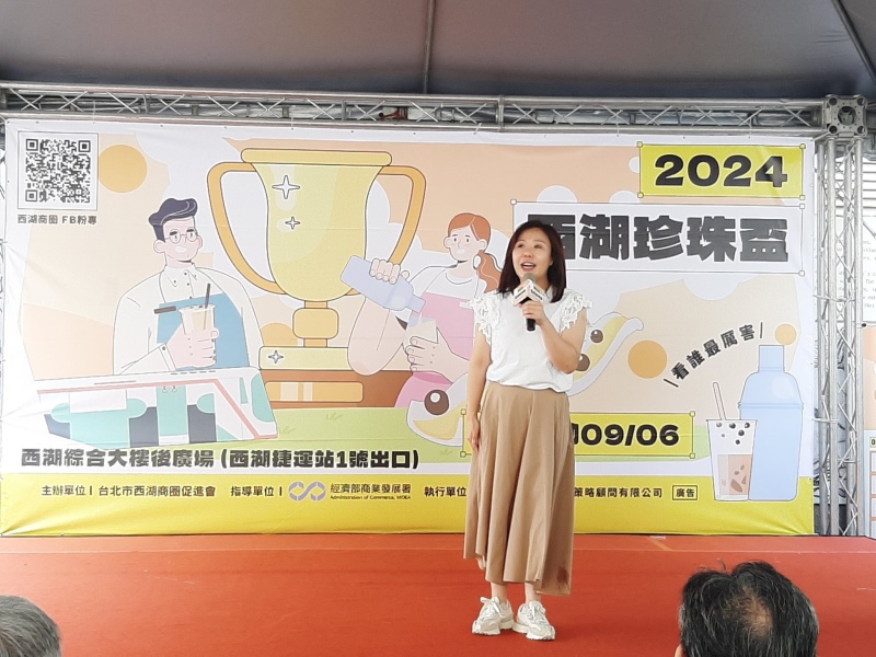 LINE_ALBUM_20240906 【2024西湖珍珠盃】開幕式活動_240911_1