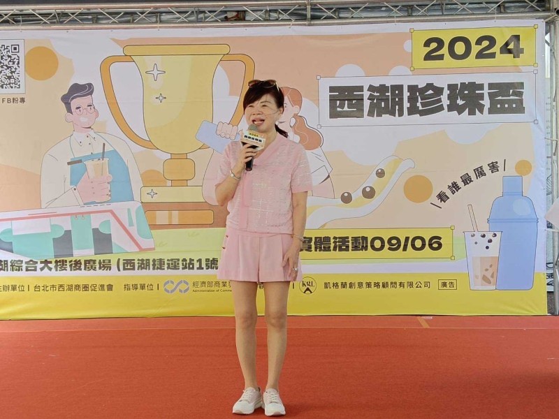 LINE_ALBUM_20240906 【2024西湖珍珠盃】開幕式活動_240911_9