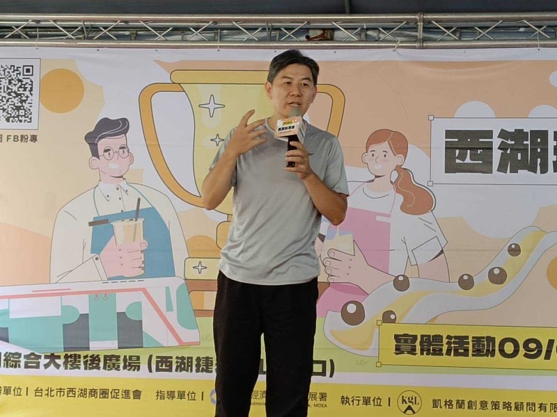 LINE_ALBUM_20240906 【2024西湖珍珠盃】開幕式活動_240911_10