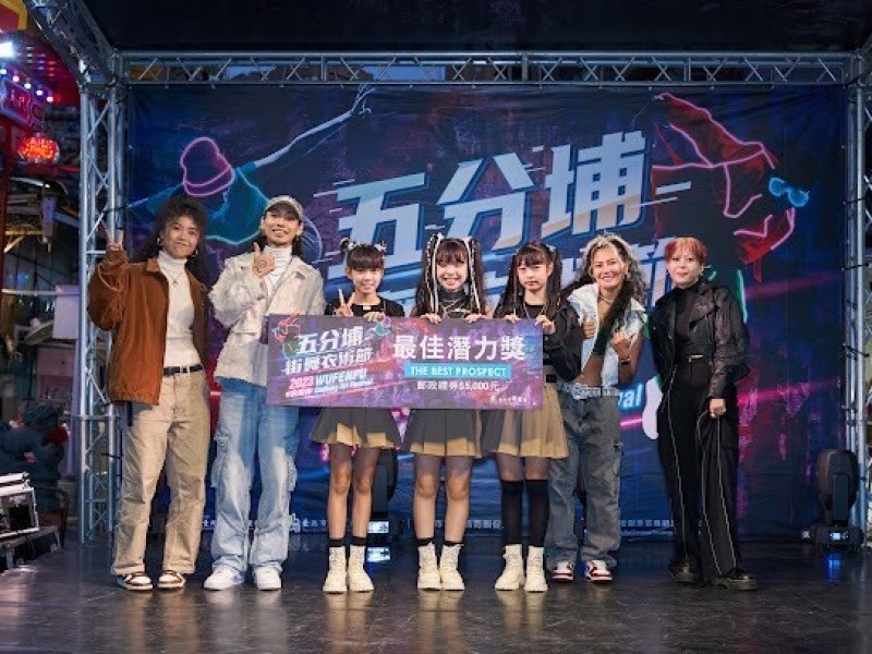 LINE_ALBUM_231118-五分埔商圈-五分埔衣術節_231119_6