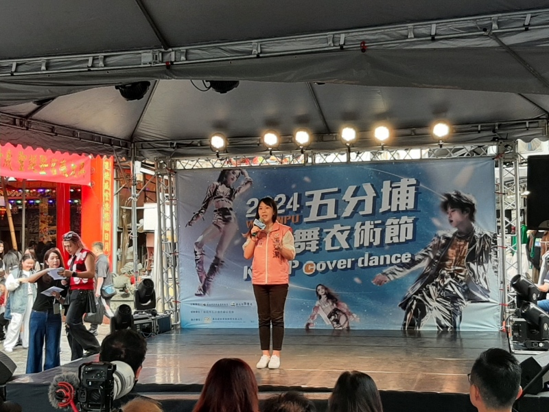 LINE_ALBUM_20241109 2024五分埔街舞衣術節 K-POP cover dance_241112_1