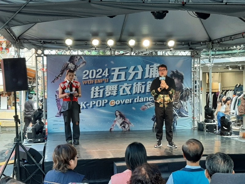 LINE_ALBUM_20241109 2024五分埔街舞衣術節 K-POP cover dance_241112_5