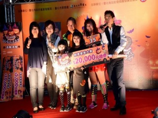 第十屆台北批客節踩街嘉年華』遊行活動_181014_0045