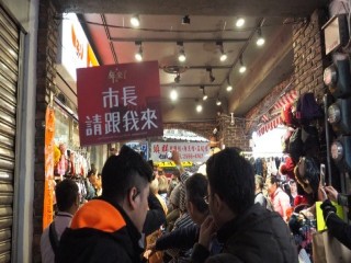 臺北市政府年貨大街-後車站-華陰街-走街_190127_0039