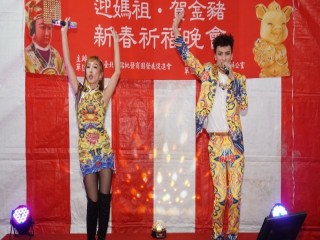 後站商圈-喜迎金豬年新春團拜餐會_190216_0022