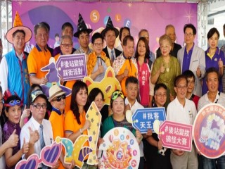 『第十一屆台北批客節踩街嘉年華』活動_191012_0005