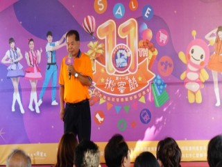 『第十一屆台北批客節踩街嘉年華』活動_191012_0010