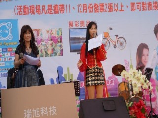 『嘉年華會暨捐發票公益演唱會』活動_191214_0014