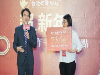 臺北市政府年貨大街--後站商圈-走街活動_200118_0015