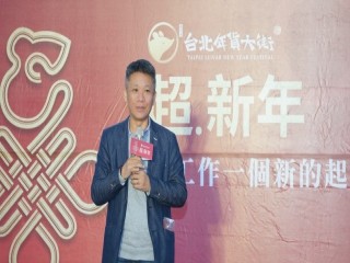 臺北市政府年貨大街--後站商圈-走街活動_200118_0021