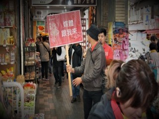 臺北市政府年貨大街--後站商圈-走街活動_200118_0071