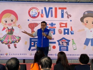 200912-後站批發商圈-MIT精品展示會_200913_22