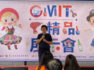 200912-後站批發商圈-MIT精品展示會_200913_26
