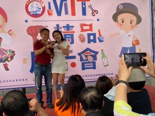 200912-後站批發商圈-MIT精品展示會_200913_29