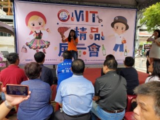 200912-後站批發商圈-MIT精品展示會_200913_37