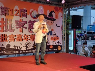 201024-後站商圈-2020批客節嘉年華_201024_14