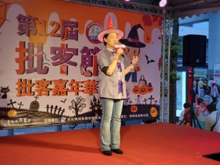 201024-後站商圈-2020批客節嘉年華_201024_16