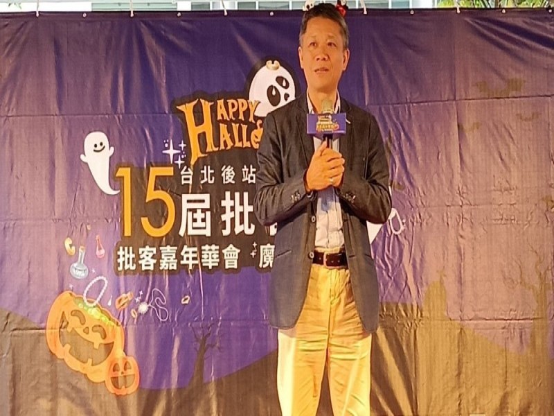 LINE_ALBUM_231021-後站商圈-2023第15屆批客節-批客嘉年華會_231021_8